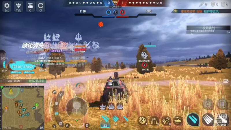 【2022-07-09 12点场】神怒流云飞沙：流云飞沙的直播间