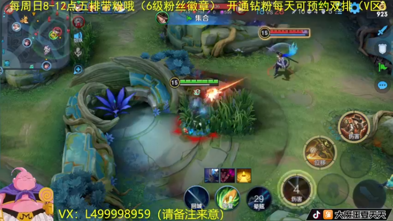 【2022-07-10 08点场】大魔王夏天天丶：通天射手单排上荣耀，一起来学