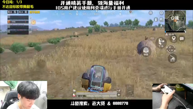 【2022-07-09 23点场】老大贤：猛男1v4上战神：扛遍海岛所有的妹妹