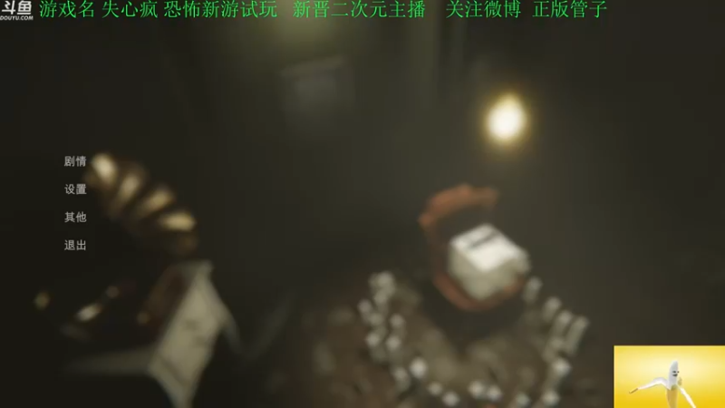 【2022-07-10 14点场】正版管子：【管子】夜诅·另类高能搞笑主播