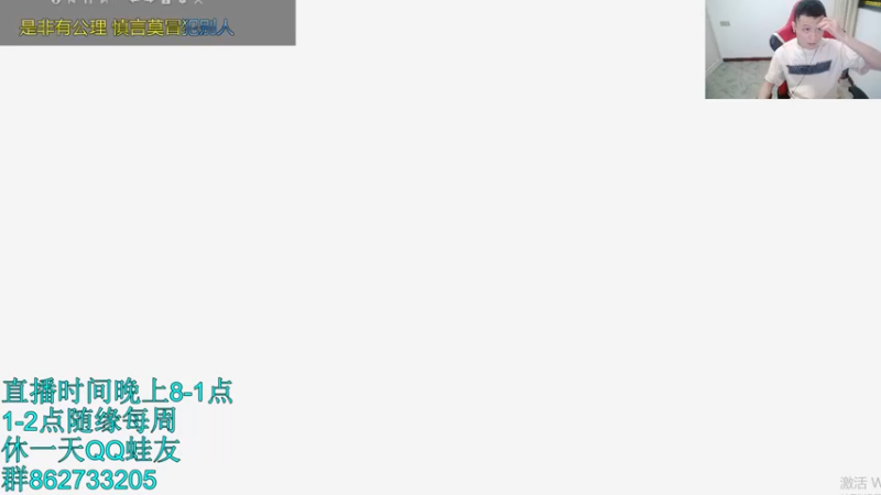 【2022-07-09 20点场】吹得神丶丶丶：枭雄国战冲星啦！