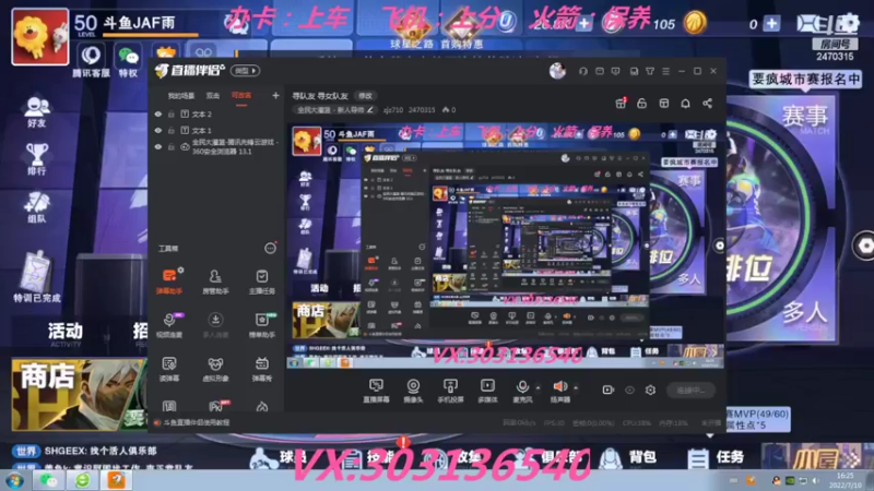 【2022-07-10 16点场】zjz710：寻队友 寻女队友