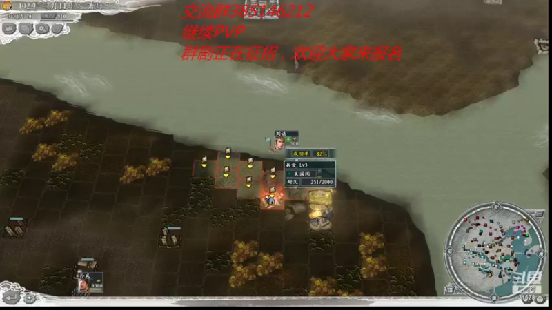 【2022-07-09 22点场】冷灬阳：三国志11真英雄2.92PVP联机对抗