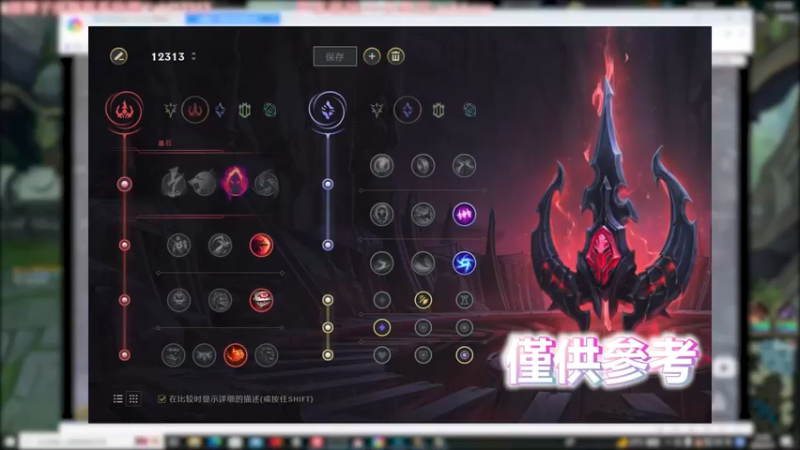豹女 VS 酒桶