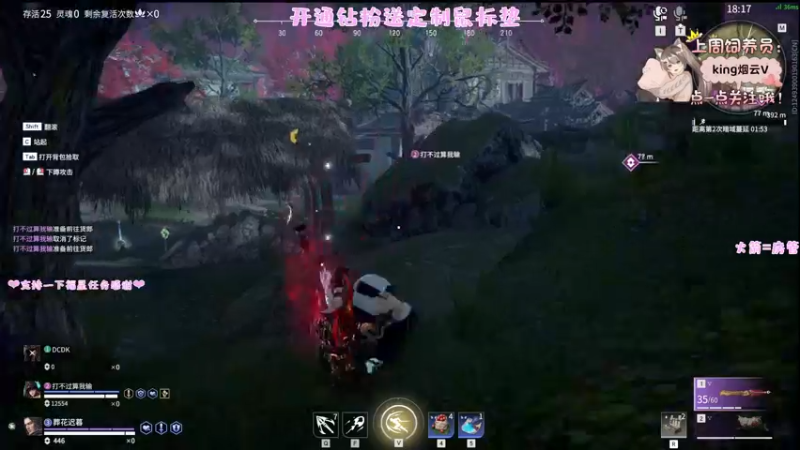 【2022-07-09 02点场】六六明天吃什么：【六六six】好好努力