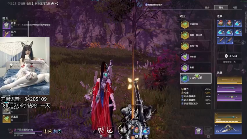 【2022-07-07 20点场】田喽喽：【有车位】野排女修罗来人躺