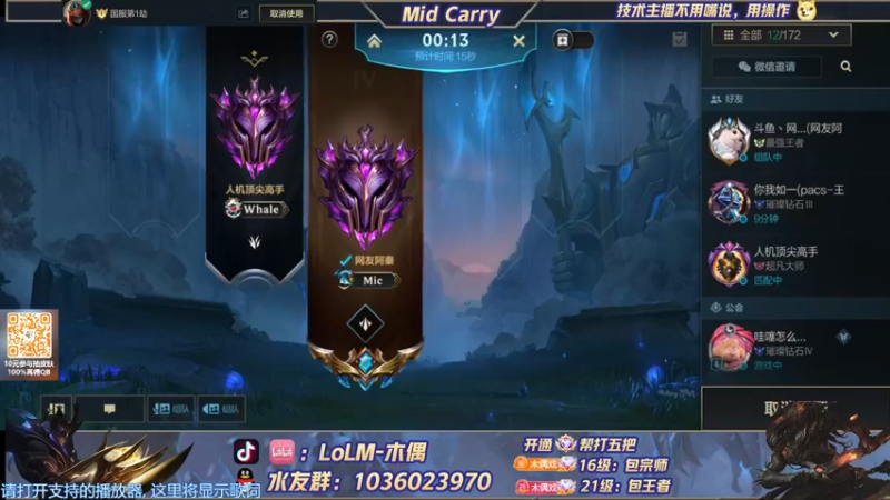 【2022-07-07 12点场】心星丶木偶：千分王者全能MIDCARRY