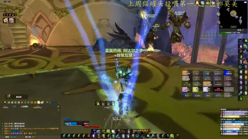 【2022-07-10 01点场】莫药师：恶龙咆哮！！！！┗|｀O′|┛ 嗷~~