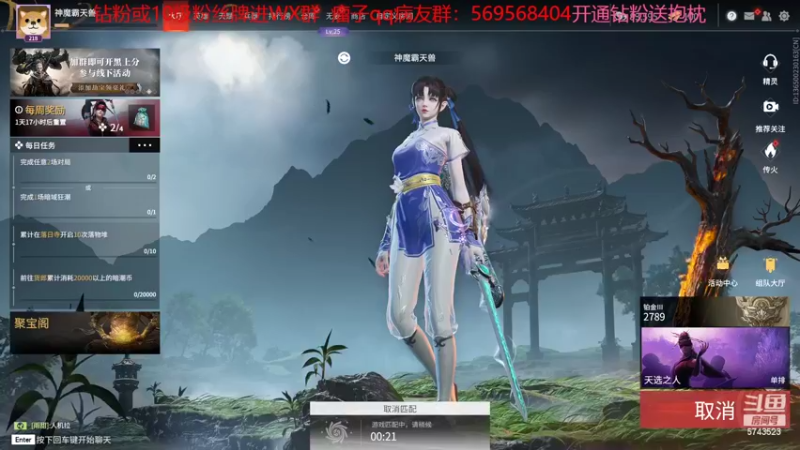 【2022-07-09 10点场】彭皮皮丶：第一天直播的新人主播~