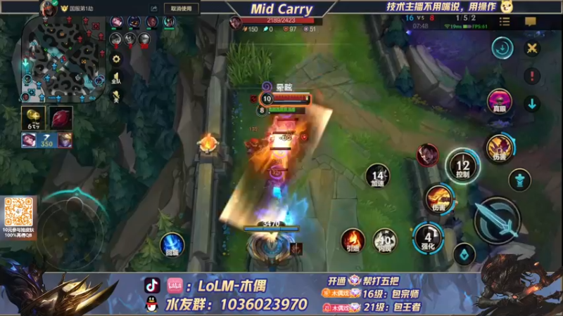 【2022-07-02 13点场】心星丶木偶：千分王者全能MIDCARRY