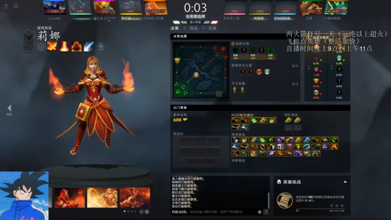 【2022-07-10 00点场】湫汲：双倍亲密度！！！！