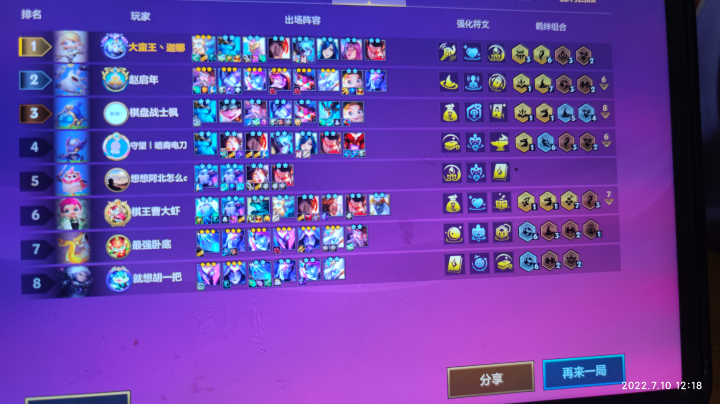 我哪敢伤感呀，我怕你一转头就跟你兄弟说我忘不了你