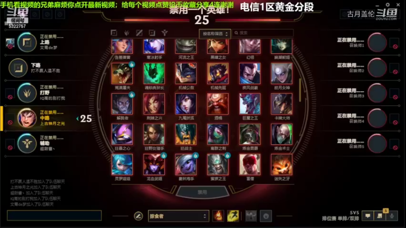 中单盖伦对线狗头压了1级...