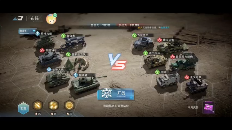 【2022-07-10 15点场】天末凉沨：战争公约来玩啊