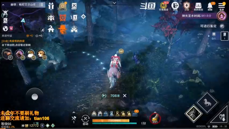 【2022-07-09 19点场】賤丶大骚賤：日常肝战力