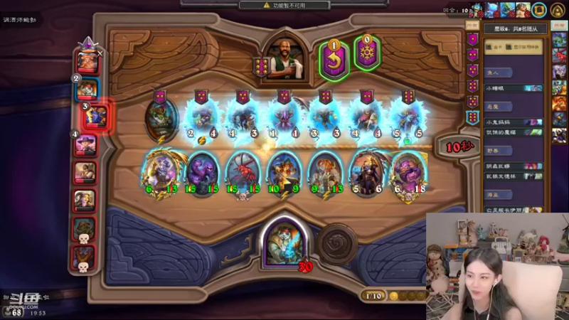 【2022-07-05 19点场】甜水七：把把天胡开局