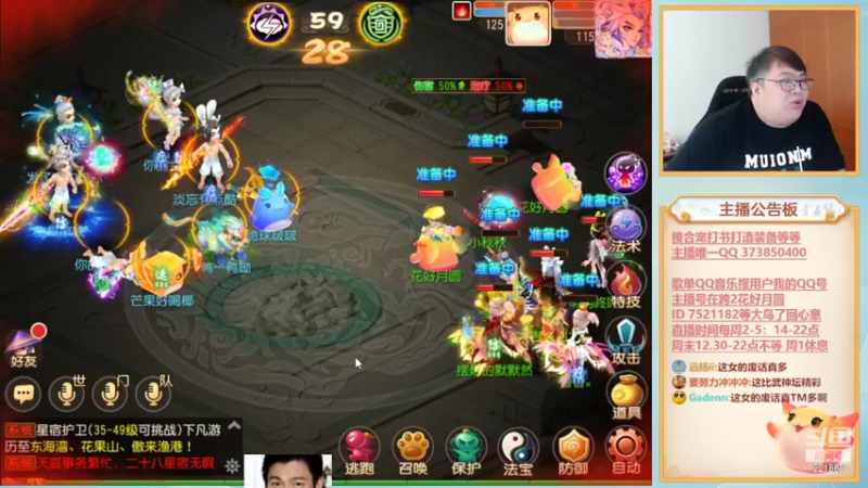 【2022-07-10 16点场】小儿郎丶丶：梦幻西游手游。221869
