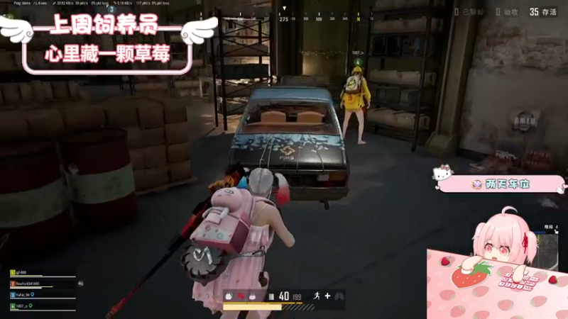 【2022-07-10 13点场】就是草莓酱吖：草莓酱：永远年轻，永远骂人难听