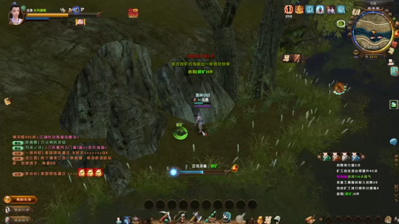 【2022-07-07 23点场】龙桑灬：九阴真经~龙桑的自闭小屋