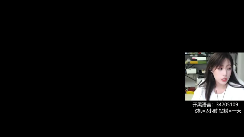 【2022-07-01 12点场】田喽喽：【有车位】野排女修罗来人躺