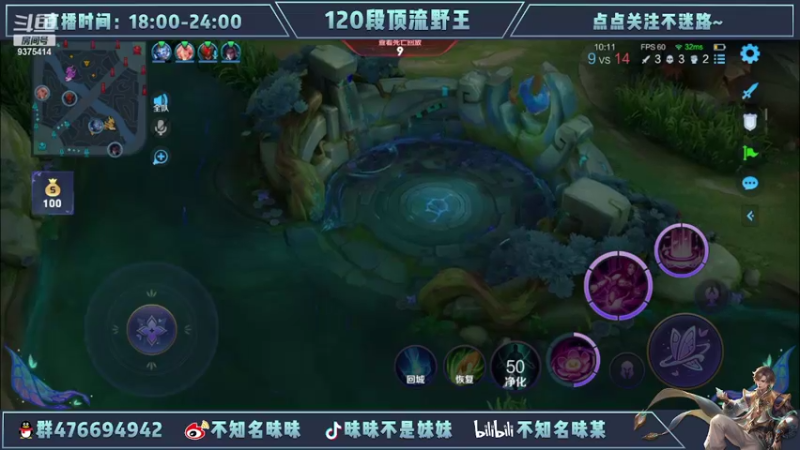 【2022-07-10 00点场】昧昧不是妹妹：再多认真一点