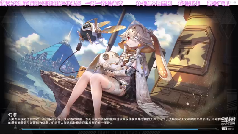 【2022-07-10 19点场】秉承i：嘎嘎舒服呀