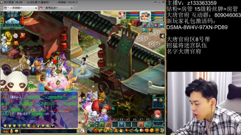 【2022-07-09 19点场】梦幻你波哥：大唐官府先帮战再皇宫？