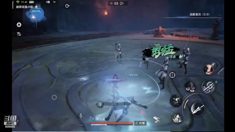 【2022-07-09 17点场】纸鸢飞路：不良人3，一起来玩吧。