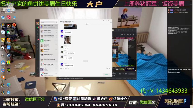 【2022-07-10 08点场】大户呀：奶壶济世！医学奇迹！众星之子！