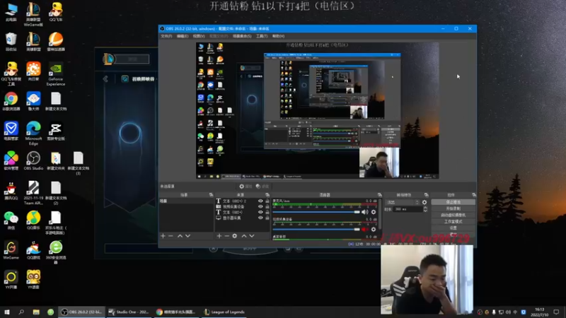 【2022-07-10 16点场】暗夜猎手光头强：停电 6点半来电再直播