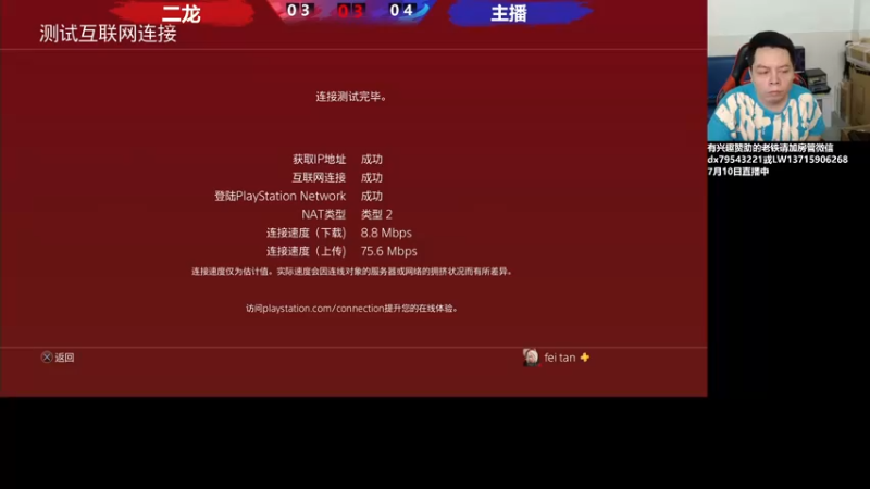 【2022-07-10 20点场】格鬦家大口：下午好，直播中，玩玩游戏！