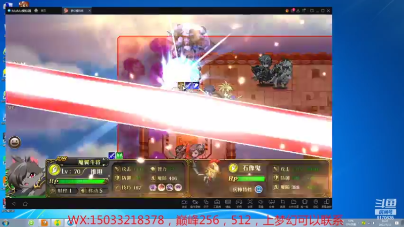 【2022-07-10 16点场】六神弹弹堂：巅峰搞起来