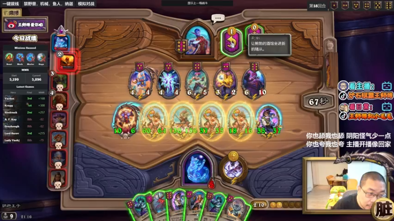 【2022-07-10 21点场】王师傅精益求精：换了新电脑 剃了小光头~