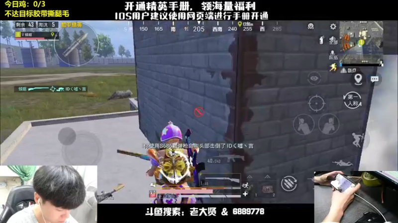 【2022-07-09 21点场】老大贤：猛男1v4上战神：扛遍海岛所有的妹妹