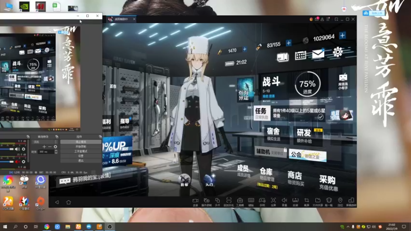 【2022-07-09 21点场】黑霄Cloud：战双手游随便玩玩