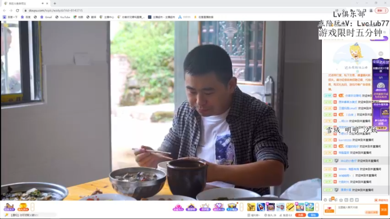 【2022-07-05 20点场】你喜欢花臂吗：【36小时封神】没有撤退可言