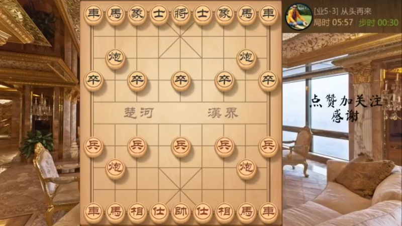 仙人指路对飞象，精灵运车，白脸杀