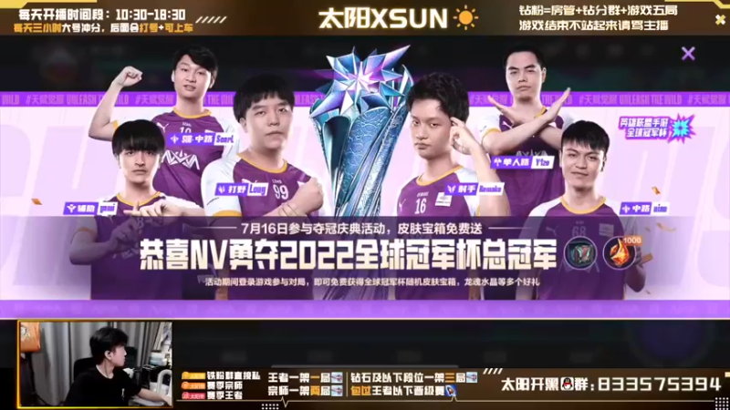 【2022-07-10 09点场】太阳Xsun：☀全能AD王者局`双排认真上分模式