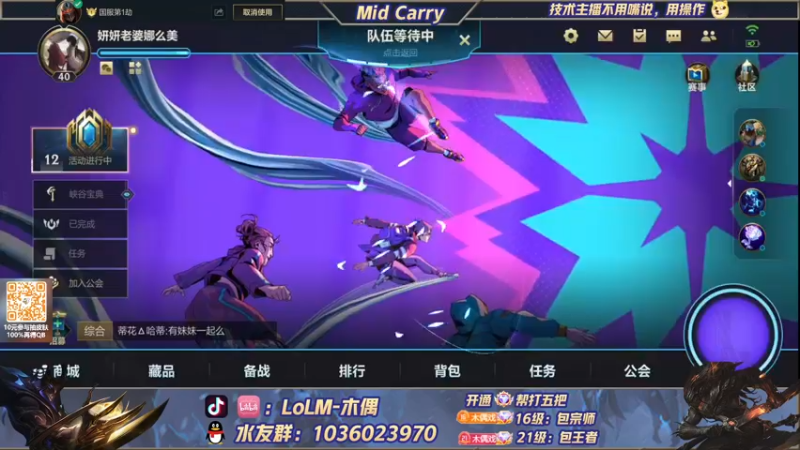 【2022-07-03 13点场】心星丶木偶：千分王者全能MIDCARRY
