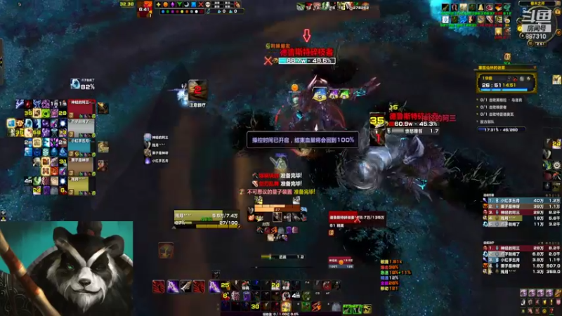 【2022-07-07 14点场】灬残丿月灬：月：DKT真好玩~