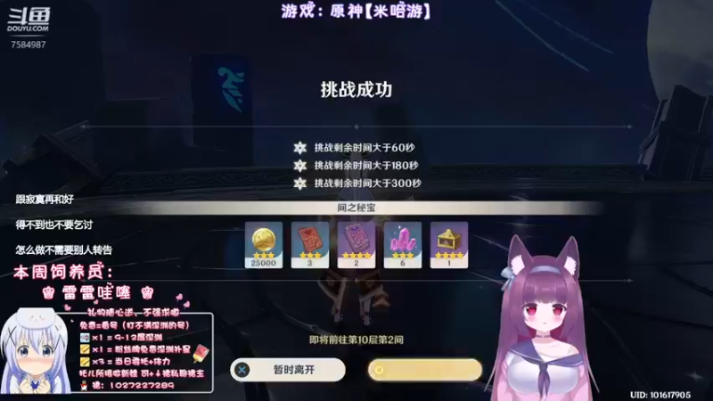 【2022-07-09 23点场】Corgi酱紫：不想努力的来躺好喔