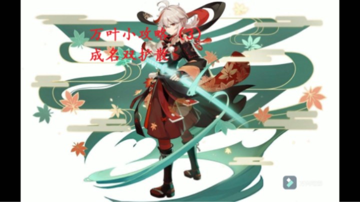 我的视频-1