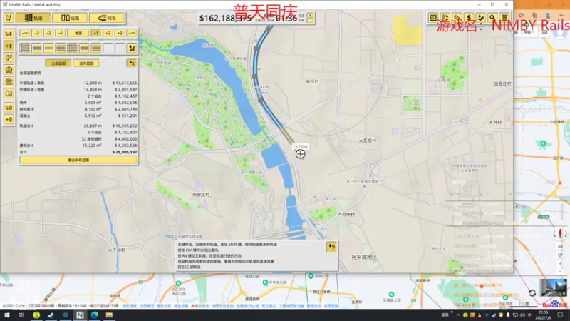【2022-07-09 21点场】阿虎九月：建筑经营规划大师
