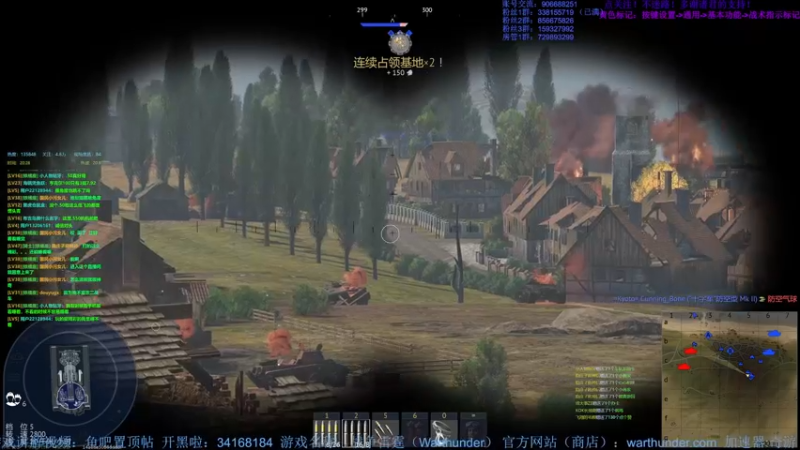 【2022-07-08 20点场】战争雷霆老铁：【战争雷霆国际服】空陆一体仿真战争网游