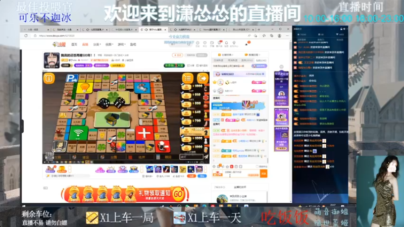 【2022-07-09 20点场】潇怂怂啊：[小奶团]满血归来，又是一条好汉！
