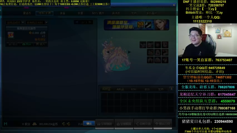 【2022-07-10 20点场】一笑zy：让 我 狗 托 一 回 吧！！