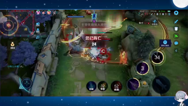 【2022-07-10 16点场】音七Simple：双倍亲密 目标2000