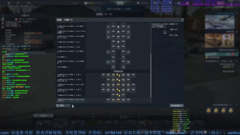 【2022-07-09 00点场】战争雷霆老铁：【战争雷霆国际服】空陆一体仿真战争网游