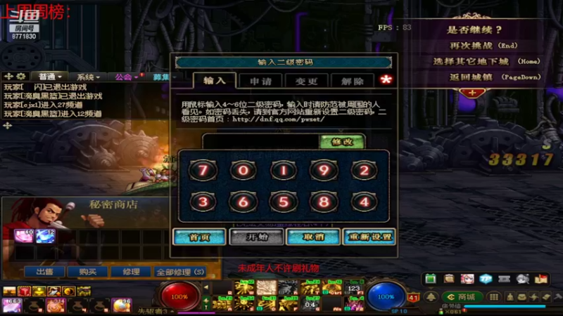 【2022-07-10 14点场】卡赞亮少：开启排位模式！8771830