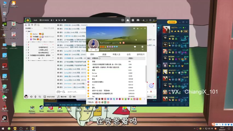【2022-07-07 23点场】芥末AAAAA：你努力。剩下交给天意